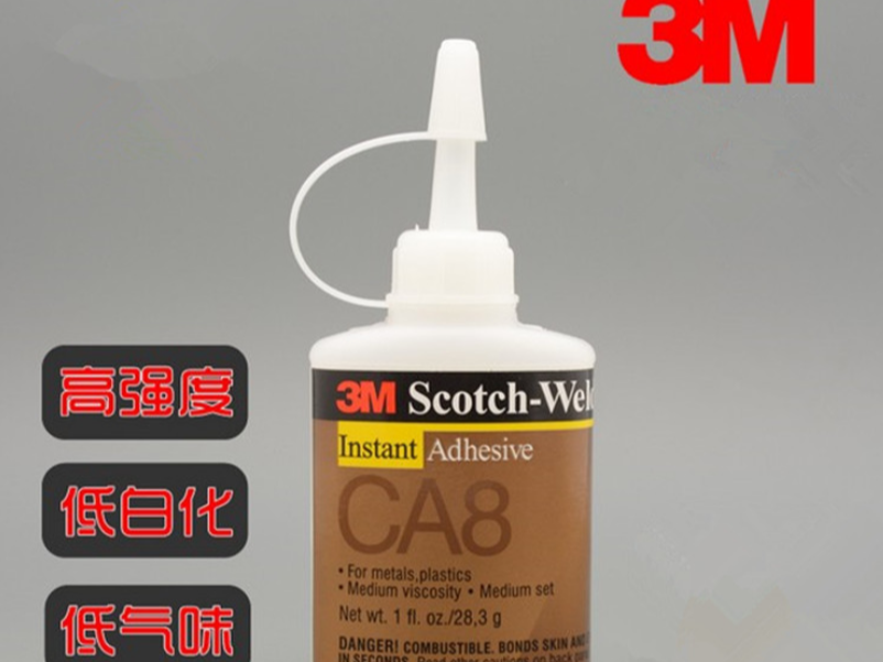 3M CA8瞬干膠